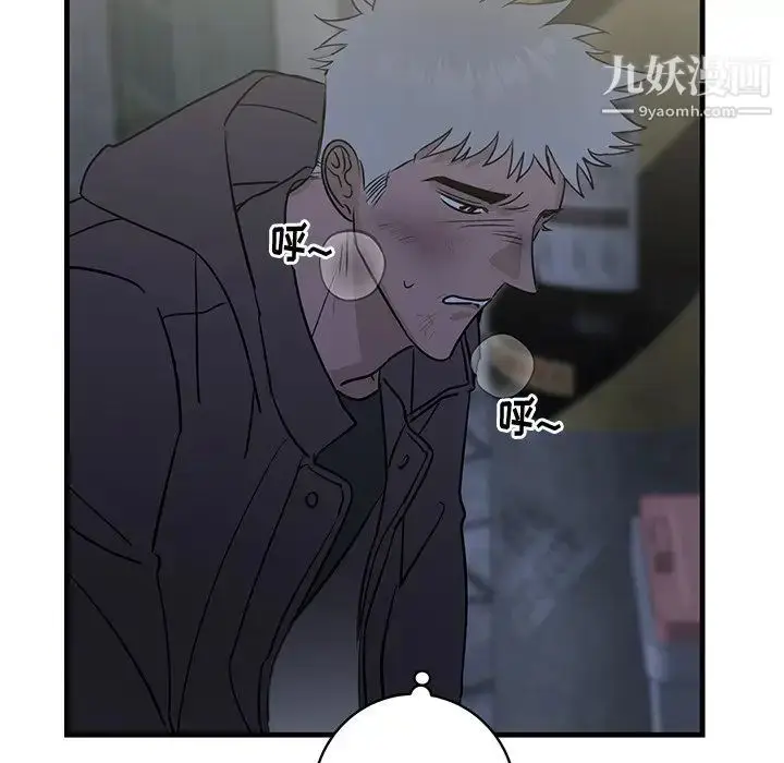 漫画《牵我手好吗》第28话第99张图