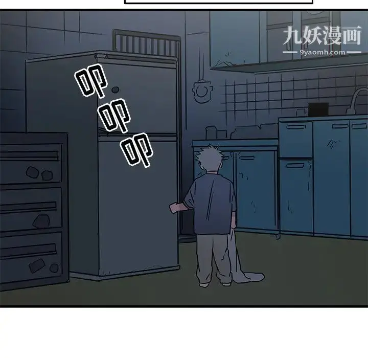漫画《牵我手好吗》第30话第12张图