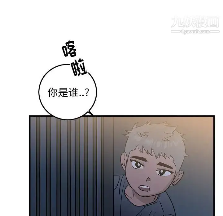 漫画《牵我手好吗》第30话第13张图