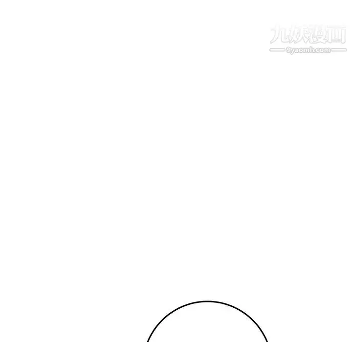 漫画《牵我手好吗》第30话第29张图
