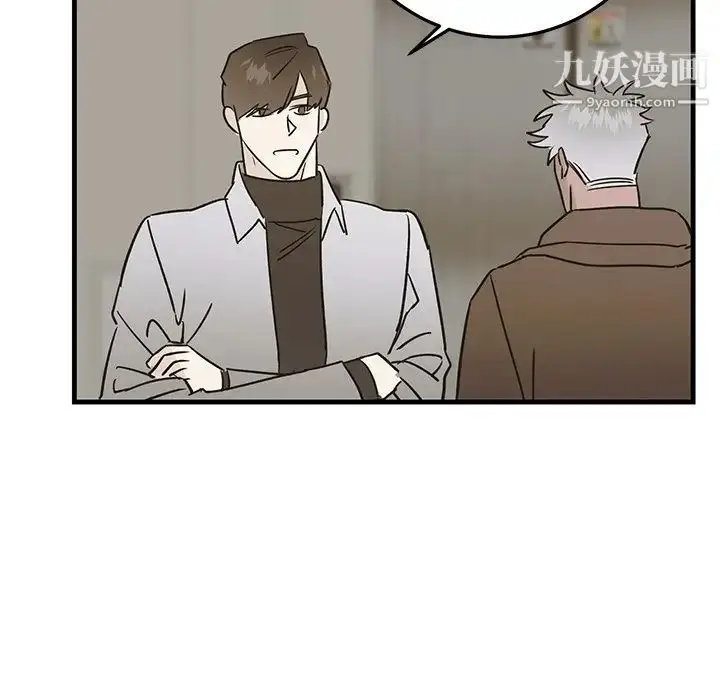 漫画《牵我手好吗》第30话第36张图
