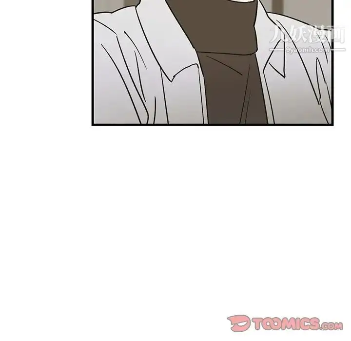 漫画《牵我手好吗》第30话第38张图