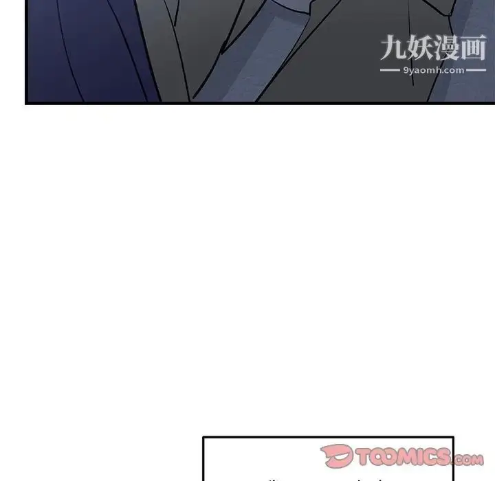漫画《牵我手好吗》第30话第42张图