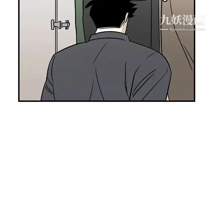漫画《牵我手好吗》第30话第53张图