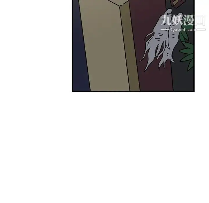 漫画《牵我手好吗》第30话第59张图
