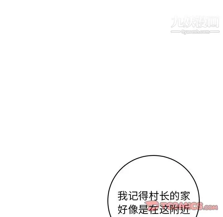漫画《牵我手好吗》第30话第62张图