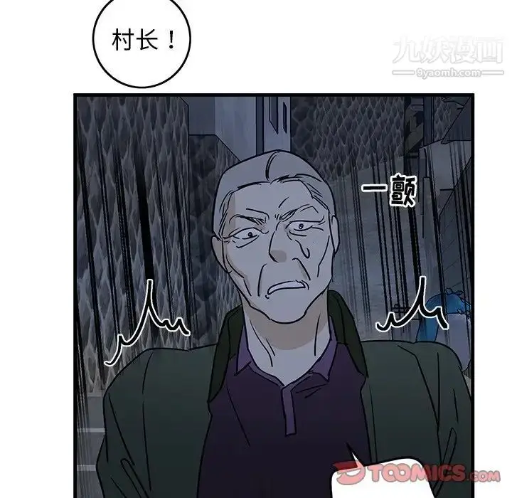 漫画《牵我手好吗》第30话第66张图