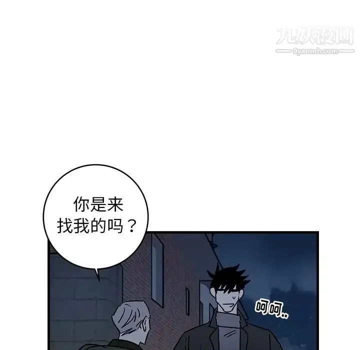漫画《牵我手好吗》第30话第69张图
