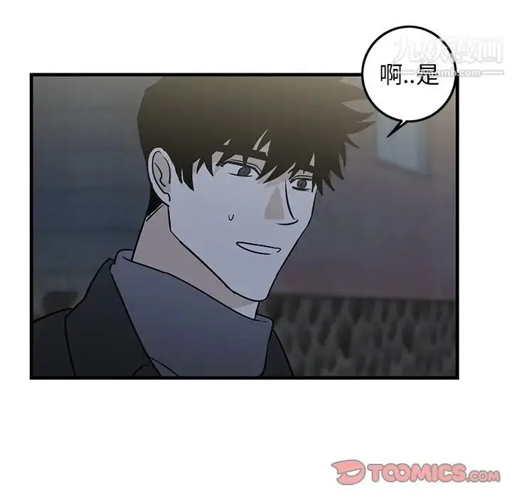 漫画《牵我手好吗》第30话第74张图