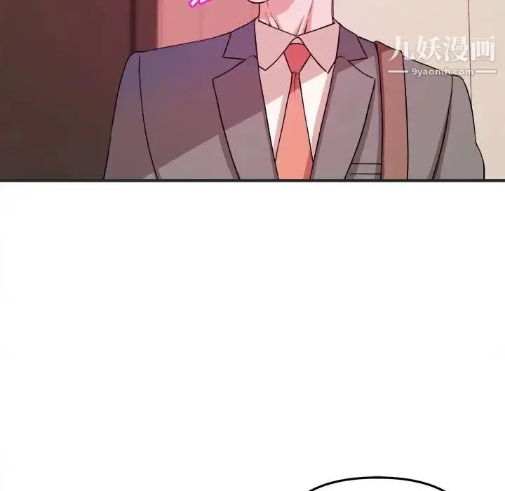 漫画《沉重的学分》第3话第21张图