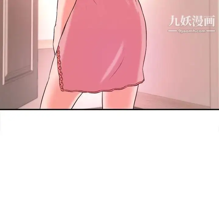 漫画《沉重的学分》第3话第29张图