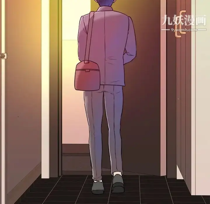 漫画《沉重的学分》第3话第38张图