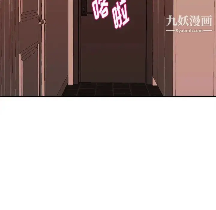 漫画《沉重的学分》第3话第40张图
