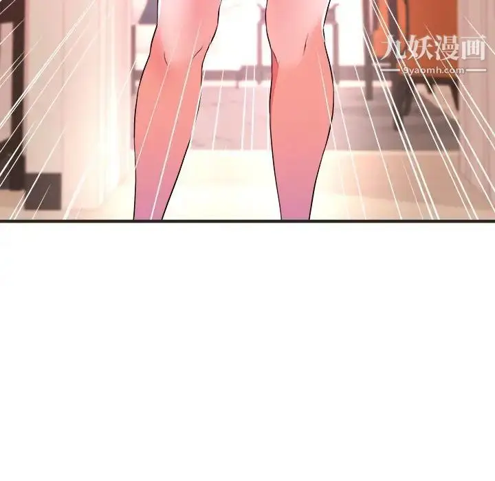 漫画《沉重的学分》第3话第52张图