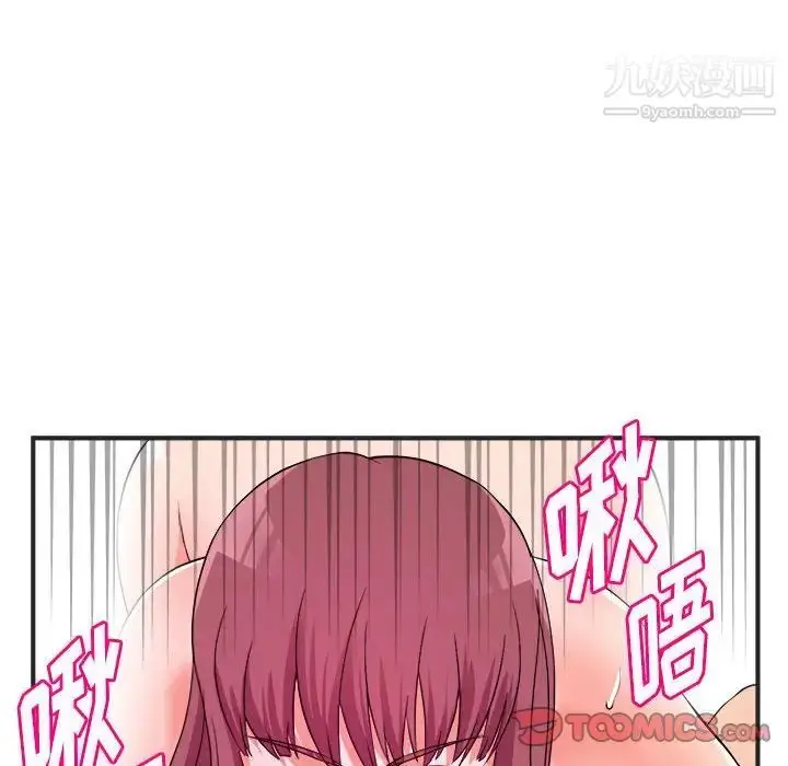 漫画《沉重的学分》第3话第58张图