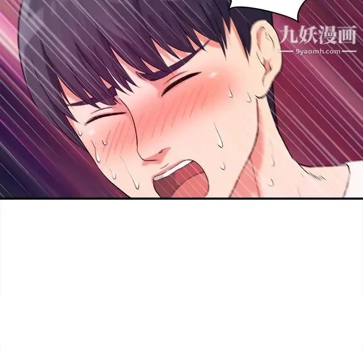 漫画《沉重的学分》第3话第69张图