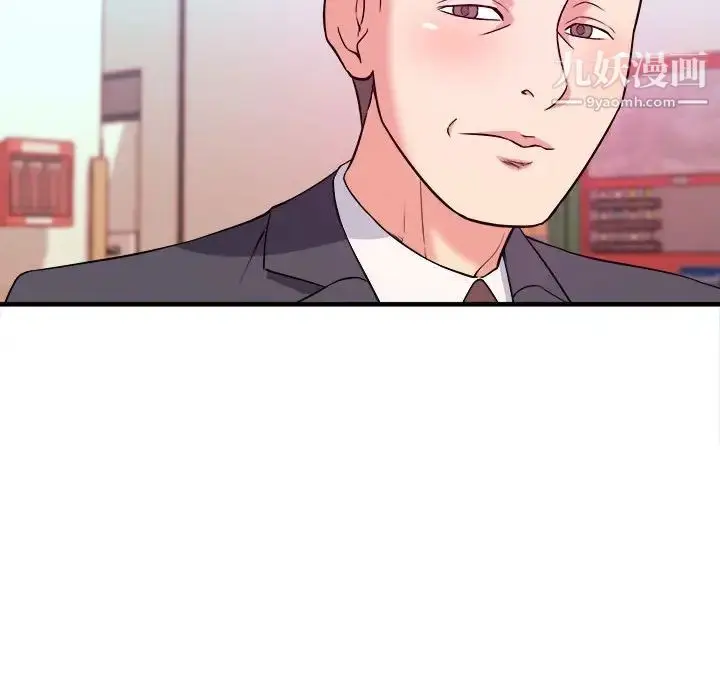 漫画《沉重的学分》第3话第93张图