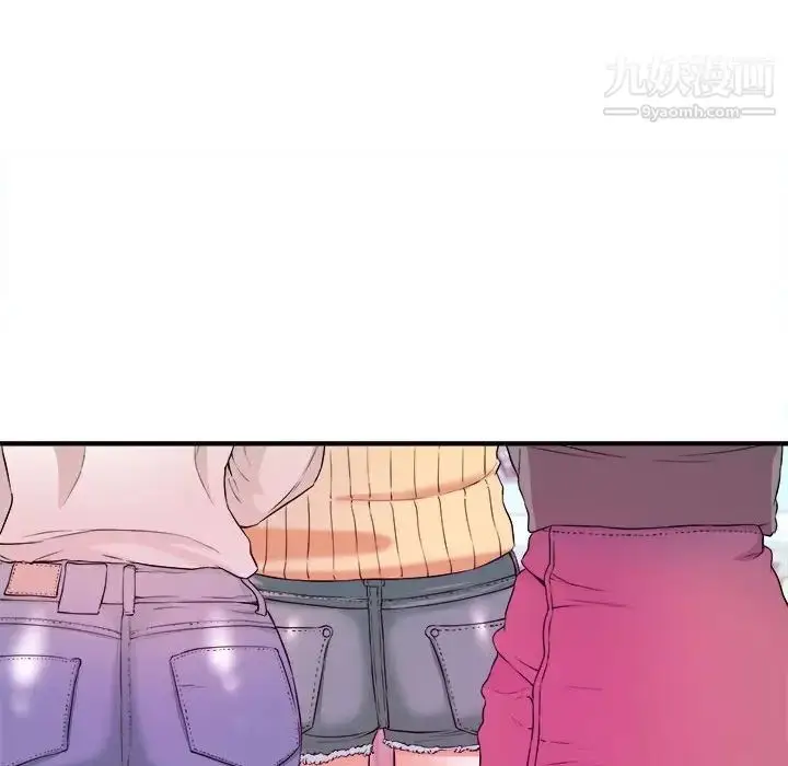 漫画《沉重的学分》第3话第94张图