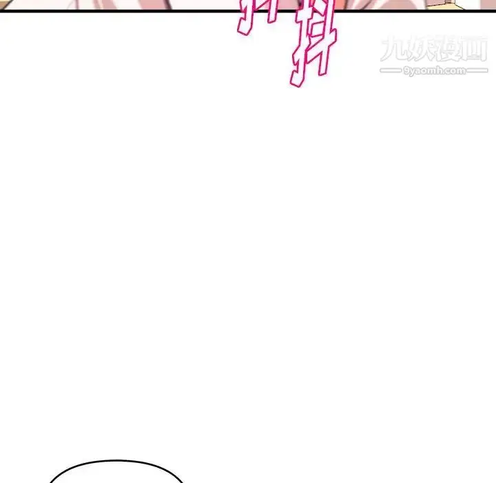 漫画《沉重的学分》第7话第103张图