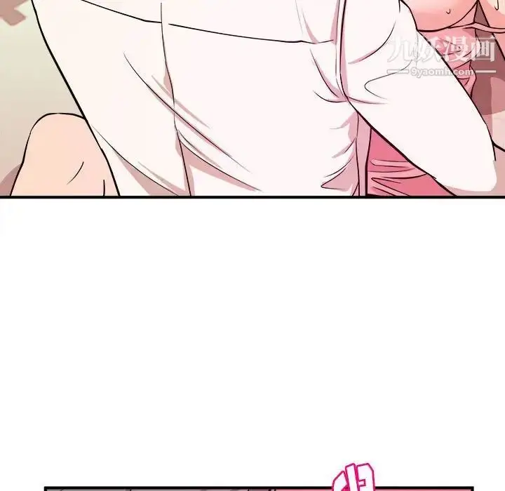 漫画《沉重的学分》第7话第105张图