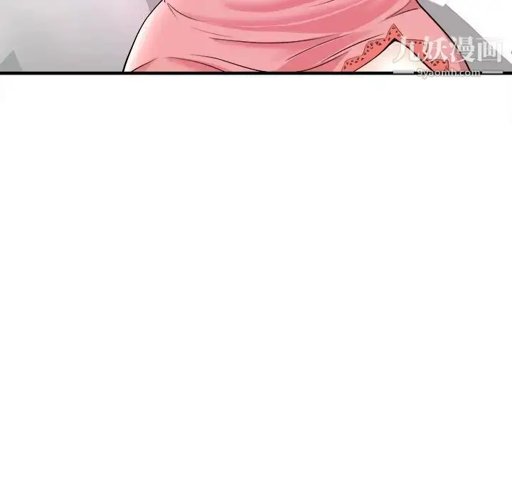 漫画《沉重的学分》第7话第11张图