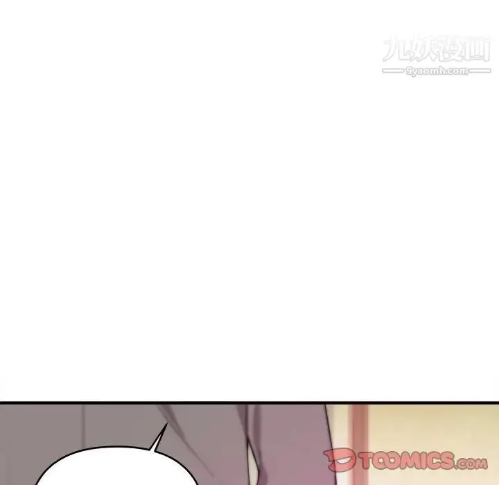 漫画《沉重的学分》第7话第14张图