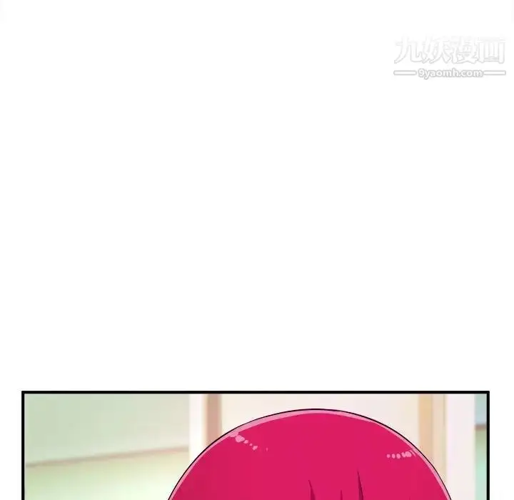漫画《沉重的学分》第7话第16张图