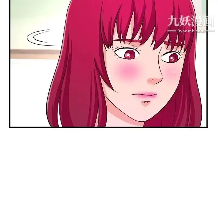 漫画《沉重的学分》第7话第17张图
