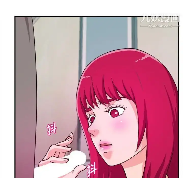漫画《沉重的学分》第7话第27张图