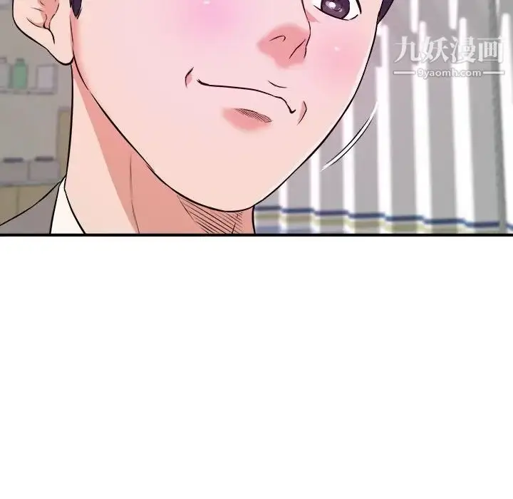 漫画《沉重的学分》第7话第31张图