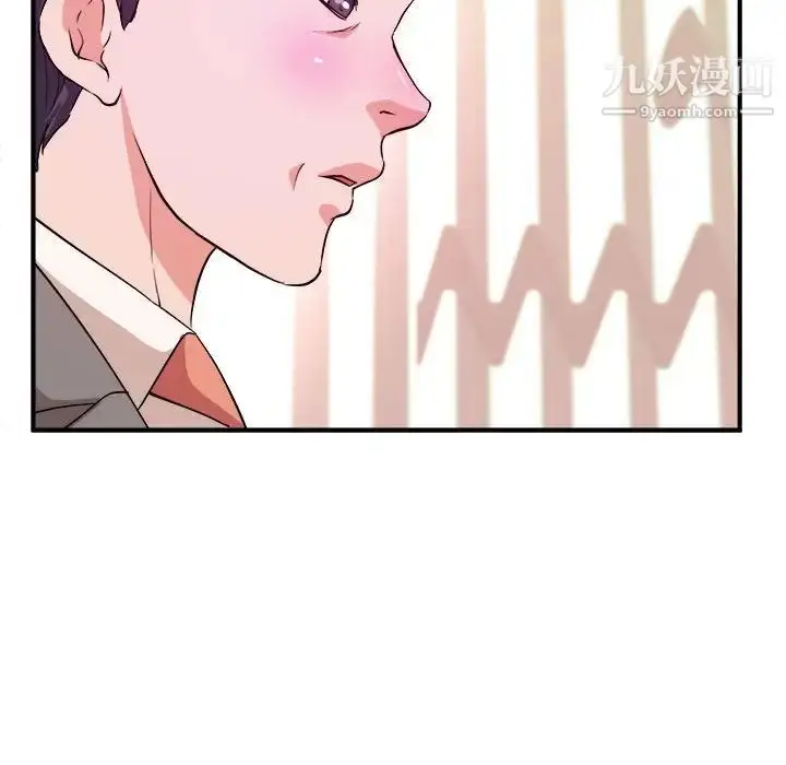 漫画《沉重的学分》第7话第36张图