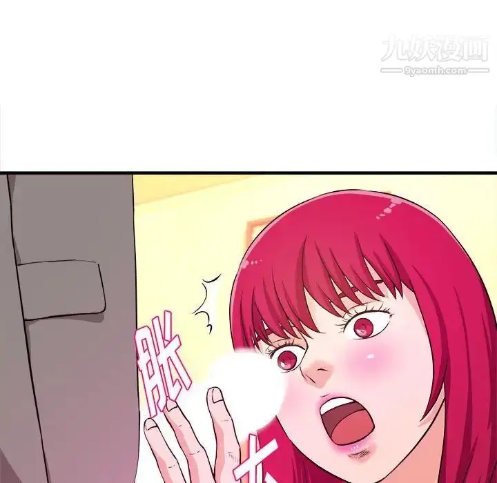 漫画《沉重的学分》第7话第37张图