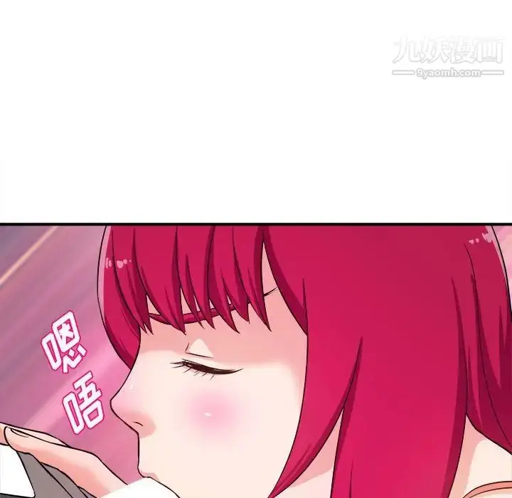 漫画《沉重的学分》第7话第40张图