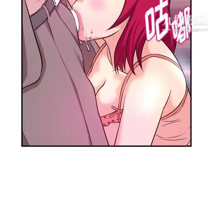 漫画《沉重的学分》第7话第48张图