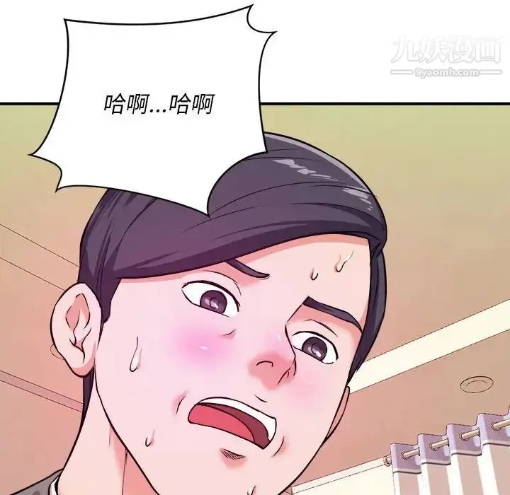 漫画《沉重的学分》第7话第49张图