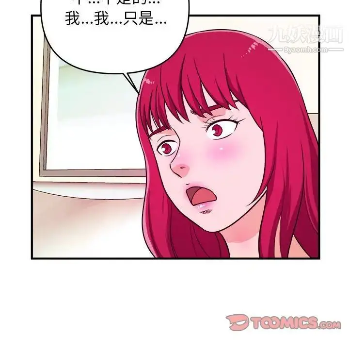 漫画《沉重的学分》第7话第6张图