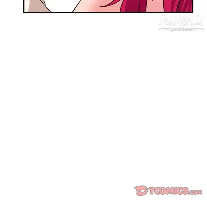 漫画《沉重的学分》第7话第62张图