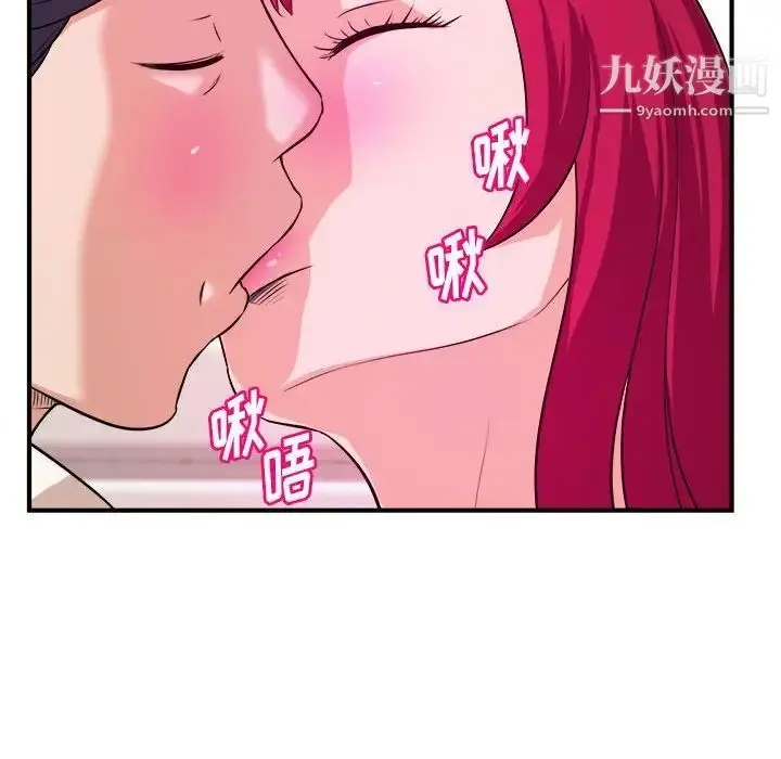 漫画《沉重的学分》第7话第65张图