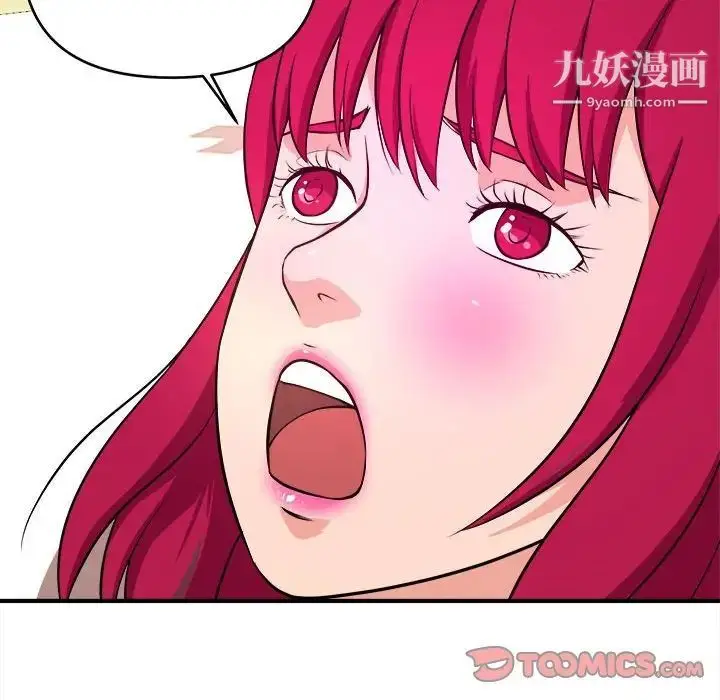 漫画《沉重的学分》第7话第70张图