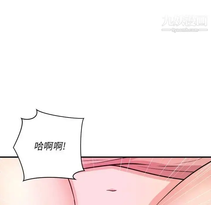 漫画《沉重的学分》第7话第88张图