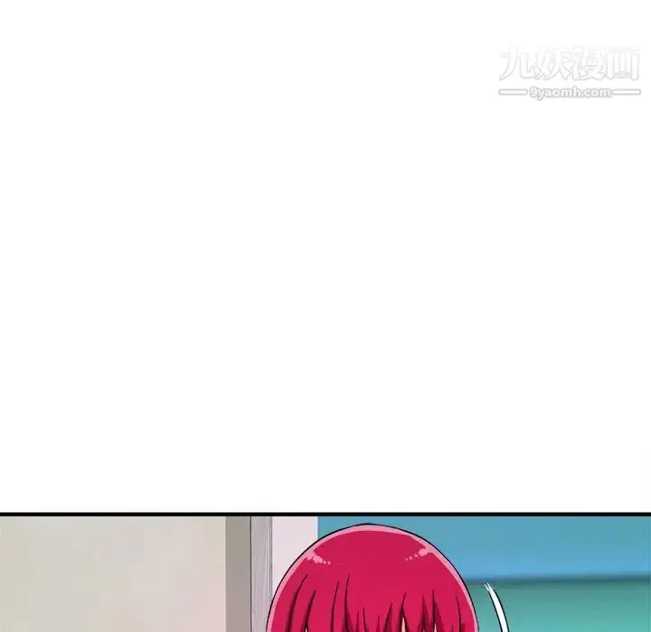 漫画《沉重的学分》第7话第9张图