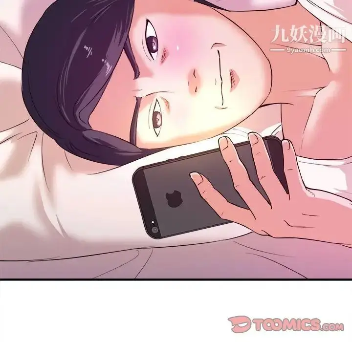 漫画《沉重的学分》第10话第10张图