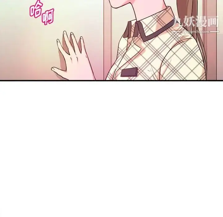漫画《沉重的学分》第10话第100张图