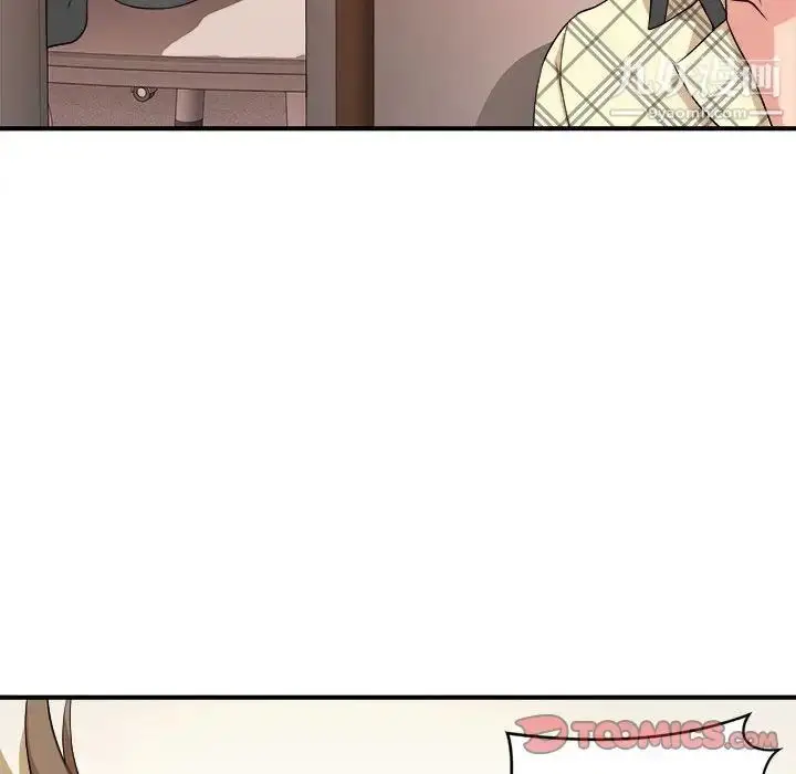 漫画《沉重的学分》第10话第102张图