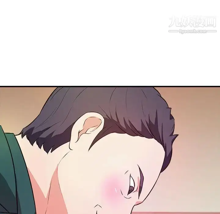 漫画《沉重的学分》第10话第109张图