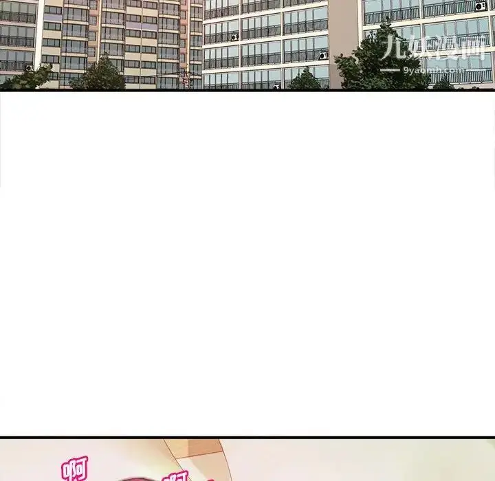 漫画《沉重的学分》第10话第15张图