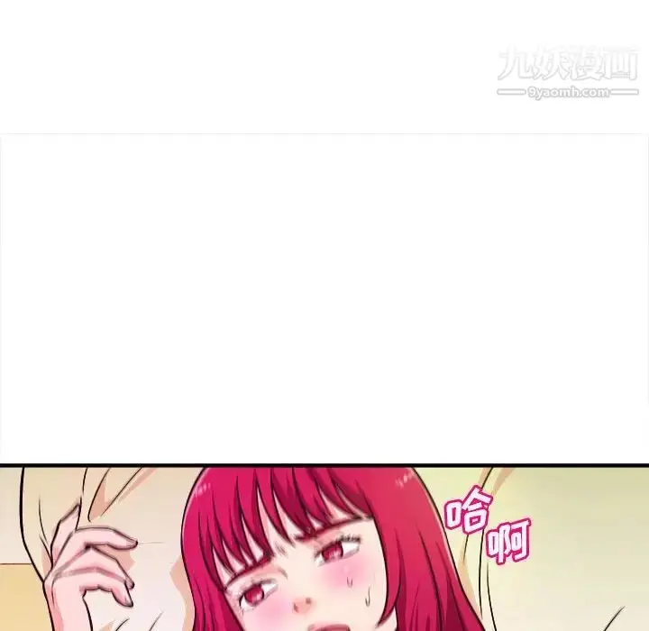 漫画《沉重的学分》第10话第19张图