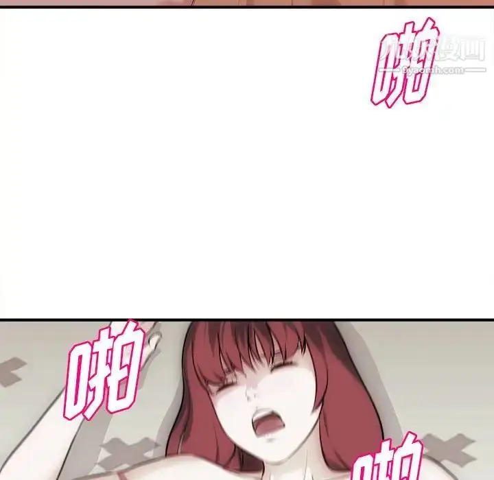 漫画《沉重的学分》第10话第24张图