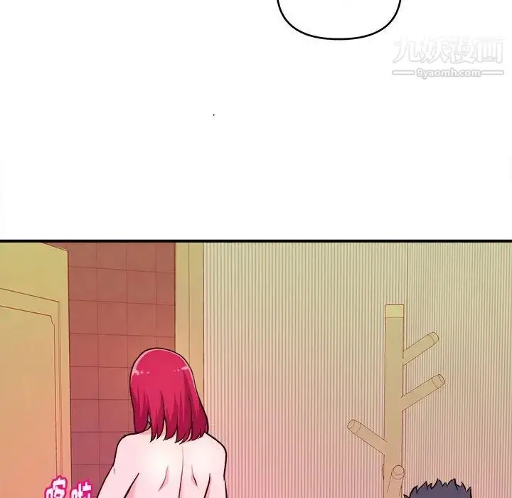 漫画《沉重的学分》第10话第31张图