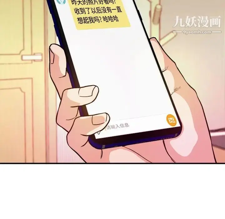 漫画《沉重的学分》第10话第37张图